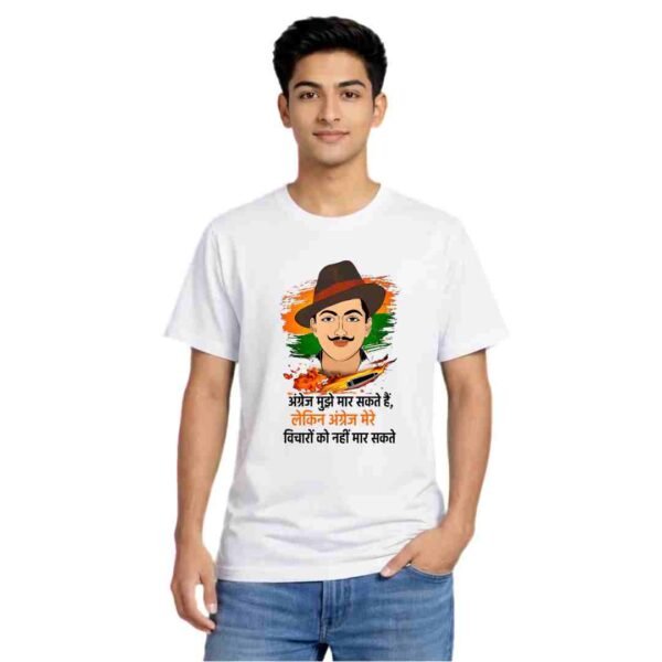 Deshbhakt Bhagat Singh Tshirt Round Neck Half Sleeves (Black Text)